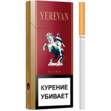 Сигареты Yerevan Slims