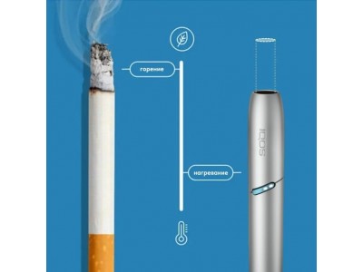 IQOS - альтернатива обычным сигаретам или зависимость?