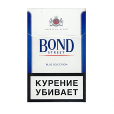 Сигареты Bond Street Blue Selection