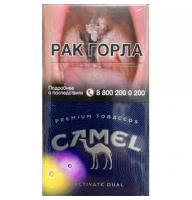 Сигареты Camel Activate Dual