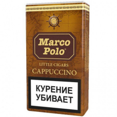 Сигареты Marco Polo Cappuccino