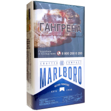 Сигареты Marlboro Crafted Compact