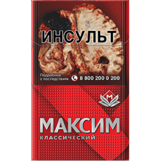 Сигареты Максим Классический Красный