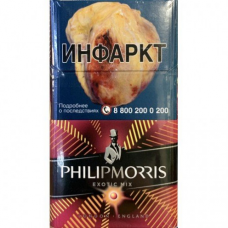 Сигареты Philip Morris Exotic Mix