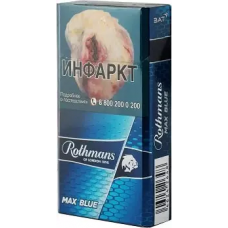 Сигареты Rothmans Maxx Blue