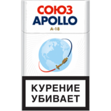 Сигареты Союз Аполлон А-18