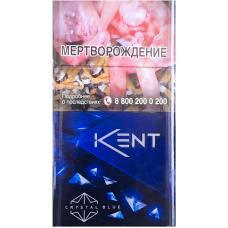 Сигареты Kent Crystal Blue