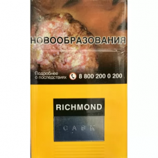 Сигареты Richmond Cask
