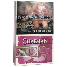 Сигареты Chapman Purple