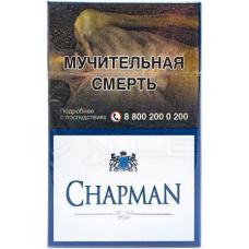 Сигареты Chapman Blue