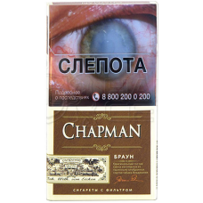 Сигареты Chapman Brown Super Slims