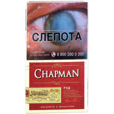 Сигареты Chapman Red Super Slims