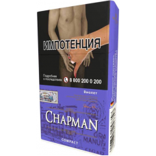 Сигареты Chapman Violet Compact