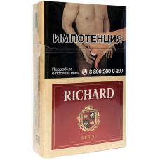 Сигариллы Richard Rubine