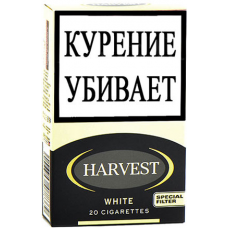 Сигареты Harvest White