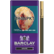 Сигареты Barclay Grape