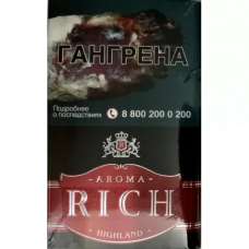 Сигареты Aroma Rich Rum Cherry Highland