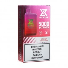 Одноразовая электронная сигарета Elexir Cranberry Grape (Клюква виноград) 5000 затяжек
