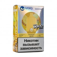 Одноразовая электронная сигарета Банан Дыня Waka 6000 затяжек