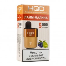 Одноразовая электронная сигарета HQD Hot Лайм малина 5000 затяжек