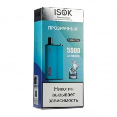 МК Одноразовая электронная сигарета Isok Boxx Прозрачный 5500 затяжек