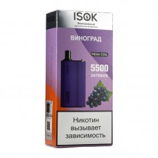 МК Одноразовая электронная сигарета Isok Boxx Виноград 5500 затяжек