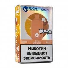 Одноразовая электронная сигарета Waka Личи Апельсин 6000 затяжек