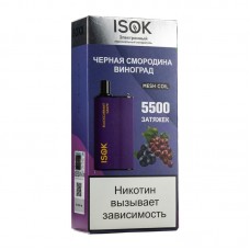 МК Одноразовая электронная сигарета Isok Boxx Черная Смородина Виноград 5500 затяжек