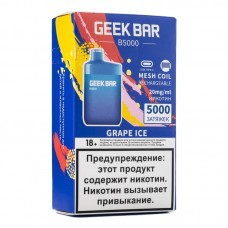 Одноразовая электронная сигарета Geek Bar B5000 Classic  Grape Ice
