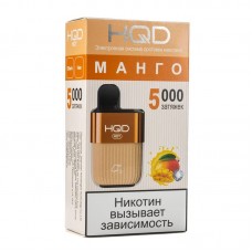 Одноразовая электронная сигарета HQD Hot Манго 5000 затяжек