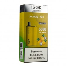 МК Одноразовая электронная сигарета Isok Boxx Ананас Айс 5500 затяжек