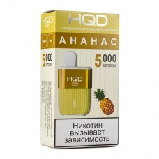 Одноразовая электронная сигарета HQD Hot Ананас 5000 затяжек