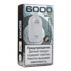 Одноразовая электронная сигарета Hyppe Tok 6000 Затяжек Кокосовое Молоко