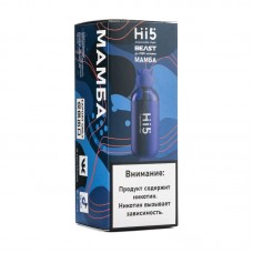 Одноразовая электронная сигарета Hi5 Beast Мамба 2500 затяжек