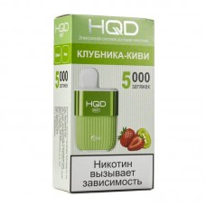 Одноразовая электронная сигарета HQD Hot Клубника киви 5000 затяжек