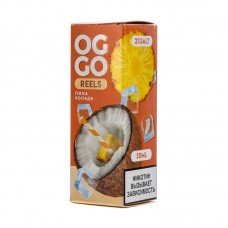 Жидкость OGGO Reels Salt Пина колада 2% 30 мл