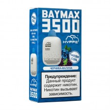 Одноразовая электронная сигарета Hyppe Baymax Черника Малина 3500 затяжек