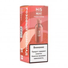 Одноразовая электронная сигарета Hi5 Beast Розовый лимонад 2500 затяжек